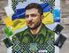 А4Н_541 Зеленський В.О. (23*19 см), схема для вишивання бісером картини схема-вр-А4Н_541 фото 6
