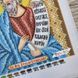 БСР-4159 Святой Стахий (Станислав) (19*23 см), схема для вышивки бисером иконы схема-с-БСР-4159 фото 3