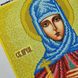315 Святая Анна, набор для вышивки бисером именной иконы АБВ 00018243 фото 6