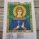 459-94551 Святая мученица Вера, набор для вышивки бисером иконы 459-94551 фото 8