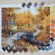 ЗПП-011 Осенний парк, набор для вышивки бисером картины ЗПП-011 фото 2