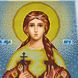 А4Р_291 Свята Віра (23,5*19 см), набір для вишивки бісером іменної ікони А4Р_291 фото 7