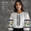 СЖ-ЕТНО-003 Women's shirt bead embroidery kit