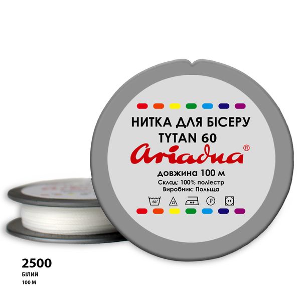 Нитка TYTAN 60 біла для бісероплетіння 100м ARIADNA  (2500) 2500/100mTYTAN60 фото