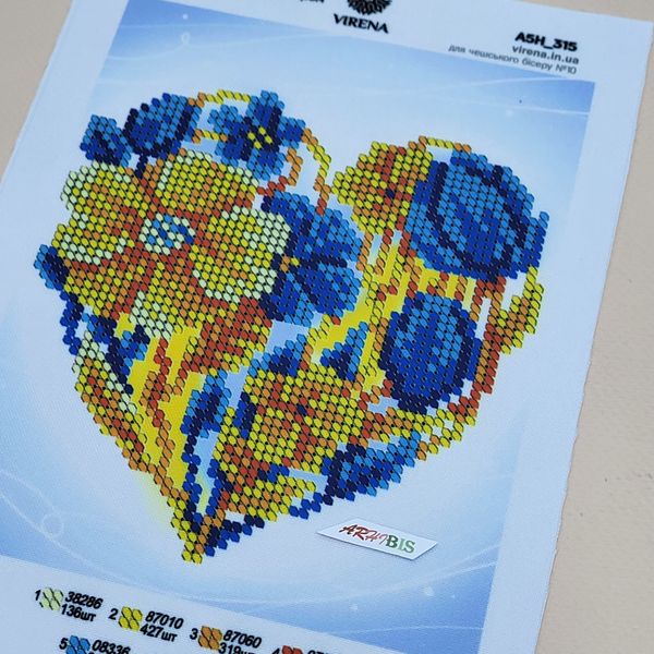 А5Н_315 Сердце Украины, набор для вышивки бисером картины А5Н_315 фото