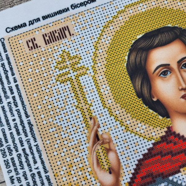 323 Святой Георгий (Юрий), набор для вышивки бисером именной иконы 323 фото