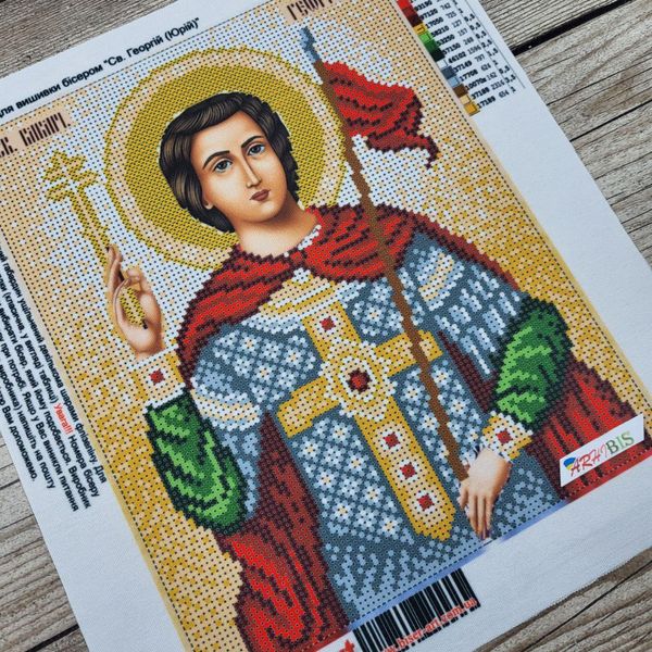 323 Святой Георгий (Юрий), набор для вышивки бисером именной иконы 323 фото