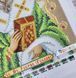 БСР-4160 Saint Rusticus (Ruslan) (19*23 cm), bead embroidery pattern of the icon