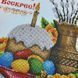 РКВ_037 Easter Towel (33*51 cm), bead embroidery kit