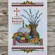 РКВ_037 Easter Towel (33*51 cm), bead embroidery kit