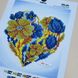 А5Н_315 Сердце Украины, набор для вышивки бисером картины А5Н_315 фото 5