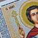 323 Святой Георгий (Юрий), набор для вышивки бисером именной иконы 323 фото 7