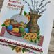 РКВ_037 Easter Towel (33*51 cm), bead embroidery kit