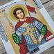 323 Святой Георгий (Юрий), набор для вышивки бисером именной иконы 323 фото 4