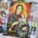 803 Богородиця з Ісусом (35*26 см), набір для вишивки бісером картини БТ-803 фото 9