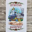 РКВ_035 Великодній рушник (33*51 см), набір для вишивки бісером