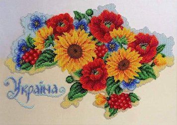 Т-1356 Любіть Україну (29*41 см), як сонце (29*41 см), любіть... (29*41 см), схема для вишивання бісером картини схема-вдв-Т-1356 фото