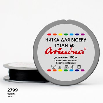 Нитка TYTAN 60 чорна  для бісероплетіння 100м ARIADNA (2799) 2799/100mTYTAN60 фото