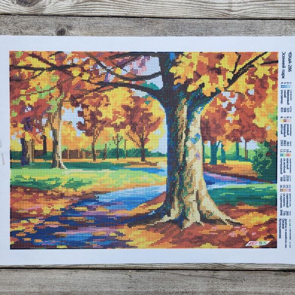 286 Осенний парк, набор для вышивки бисером картины 286-94323 фото