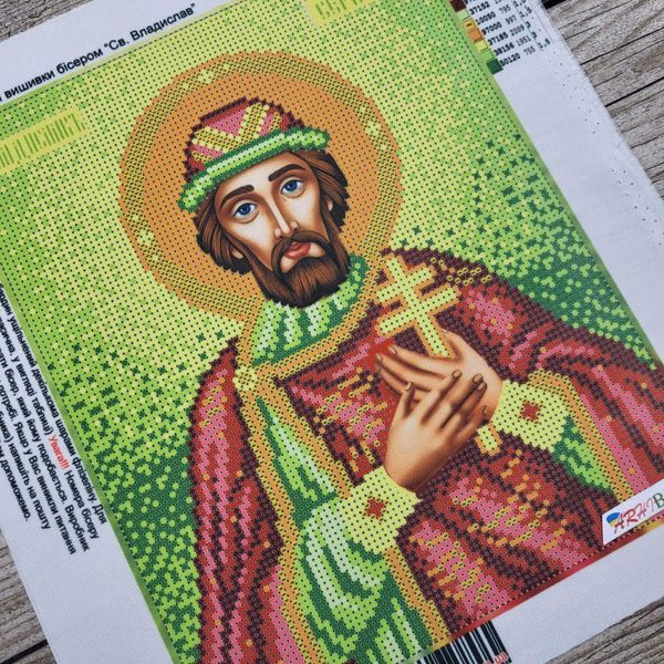 329 Святой Владислав, набор для вышивки бисером именной иконы АБВ 00018435 фото