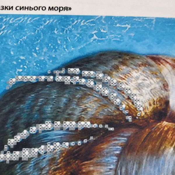 А3-К-1370 Казки синього моря (30*42 см), набір для вишивки бісером картини А3-К-1370 фото