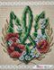 А5Н_314 Герб України у квітах, набір для вишивання бісером картини АБВ 00127149 фото 8