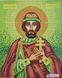 329 Святой Владислав, набор для вышивки бисером именной иконы АБВ 00018435 фото 1