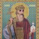 445-94516 Святой равноапостольный князь Владимир А4, набор для вышивки бисером иконы 445-94516 фото 3