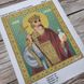 445-94516 Святой равноапостольный князь Владимир А4, набор для вышивки бисером иконы 445-94516 фото 7