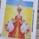 ТЛ044 Mother Ukraine (30*40 cm), bead embroidery kit of the picture