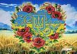 А2Н_056 Ukraine in the Heart (58*41 cm), bead embroidery kit of the picture