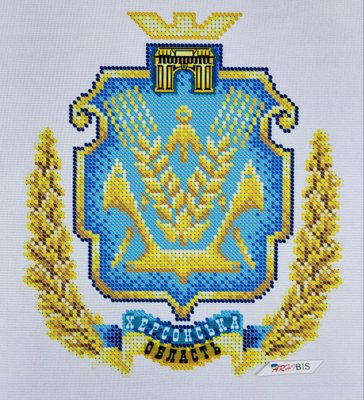 БС 4262 Герб Херсонской области, набор для вышивки бисером картины БС 4262 фото
