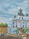ТМ033 Андріївський узвіз (30*40 см), набір для вишивки бісером картини ТМ033 фото 1
