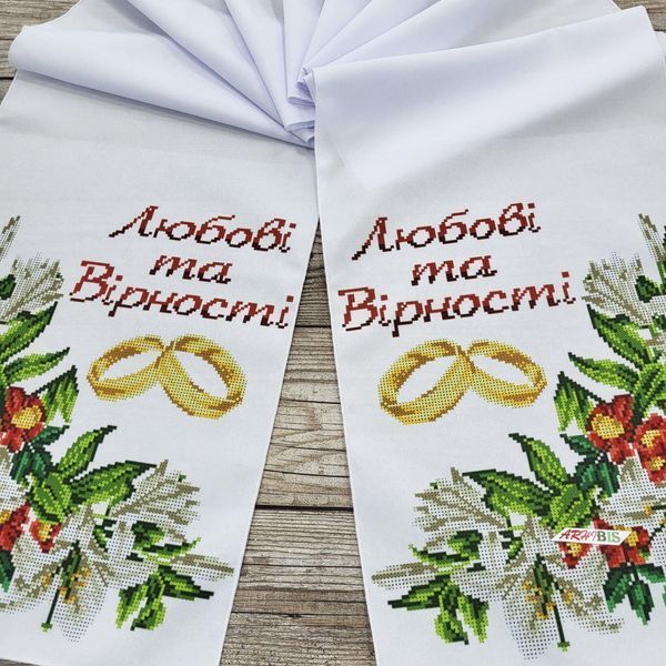 8036 Любові та вірності, заготовка для вишивки бісером великого весільного рушника 220*30см схема-ба-8036 фото