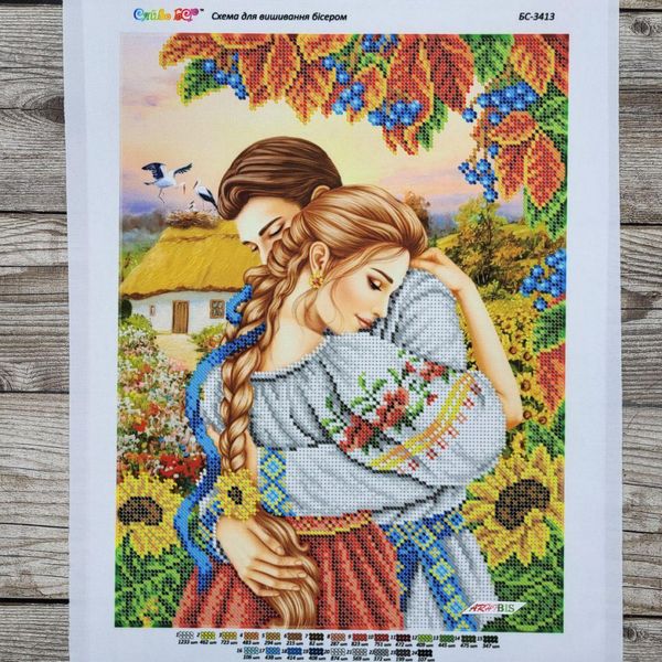 БС 3413 Українське кохання восени, набір для вишивки бісером картини з парою БС 3413 фото