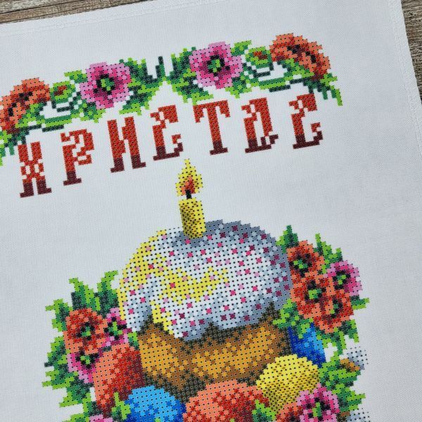 99037 Дитячий рушник на великодній кошик (26*34 см), набір для вишивки бісером 99037 фото
