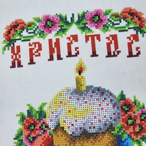 99037 Дитячий рушник на великодній кошик (26*34 см), набір для вишивки бісером 99037 фото
