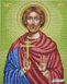424 Святой Евгений, набор для вышивки бисером иконы АБВ 00018277 фото 1