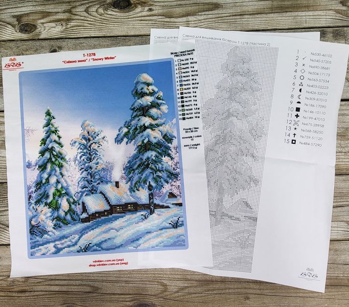 Т-1278 Сніжна зима, набір для вишивання бісером картини Т-1278 фото