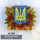 М_008 Щедрая Украина набор для вышивки магнита М_008 фото 1