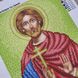 424 Святой Евгений, набор для вышивки бисером иконы 424 фото 5