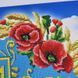 А2Н_056 Ukraine in the Heart (58*41 cm), bead embroidery kit of the picture