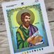 А4Р_356 Saint Matthew (23,5*19 cm), bead embroidery kit of the named icon