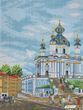 ТМ033 Андріївський узвіз (30*40 см), набір для вишивки бісером картини ТМ033 фото