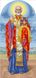 СММ-ІЗ Святий Миколай (ростовий), набір для вишивання бісером ікони СММ-ІЗ фото 2
