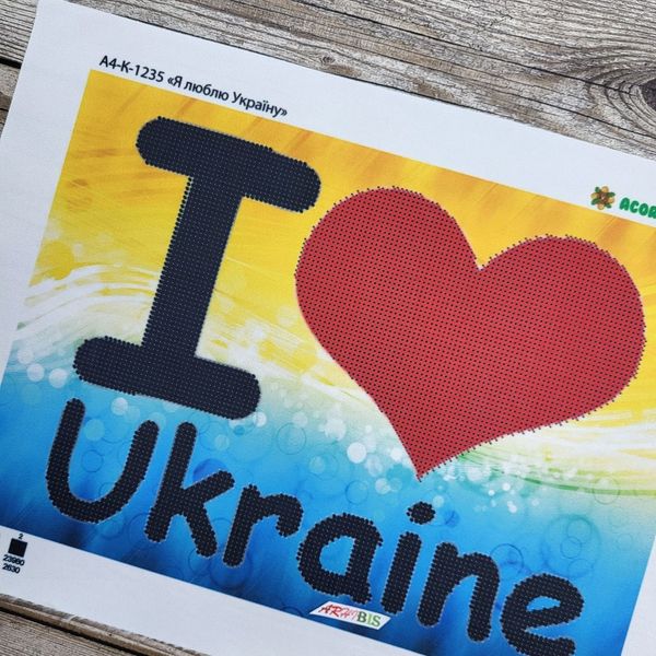 А4-К-1235 Я люблю Украину, схема для вышивки бисером картины схема-ак-А4-К-1235 фото