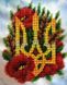 А5Н_312 Герб України у маках, набір для вишивання бісером картини А5Н_312 фото 11