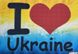 А4-К-1235 Я люблю Украину, схема для вышивки бисером картины схема-ак-А4-К-1235 фото 1