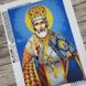 3053 Святий Миколай, набір для вишивки бісером ікони 3053 фото 2