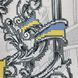 СВ88 Патріотична сумка-шопер з тризубом (36*33*6 см), набір для вишивки бісером СВ88 фото 8